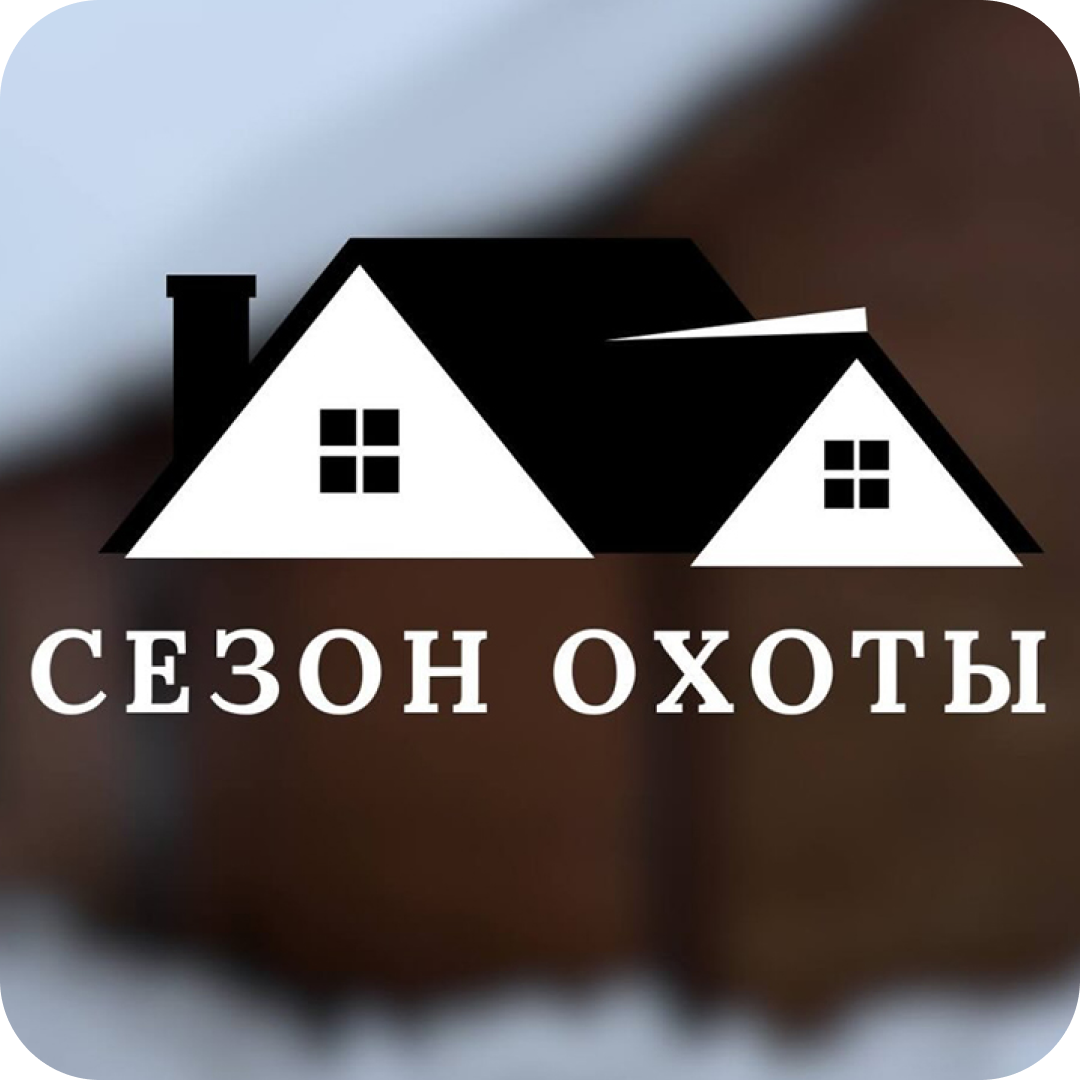 Отдых в усадьбе "Сезон охоты": проживание, баня, прокат лодок и катамаранов со скидкой до 38%